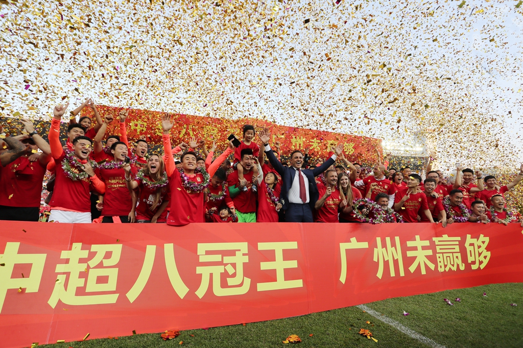 恒大赛季总结：结局完美过程跌宕 转型首冠带来希望_广州