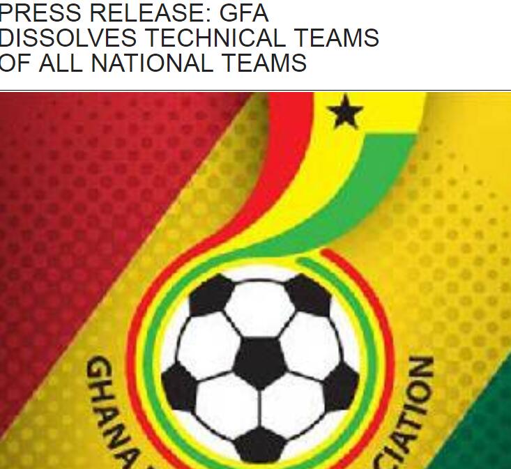震惊！加纳足协解散各级别国家队 男女足无一幸免_国家足球队