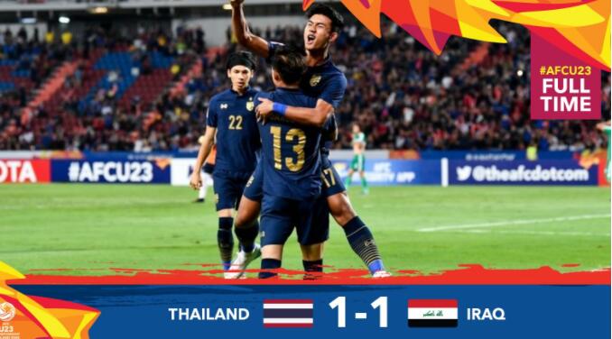 U23亚洲杯-前冠军队不败出局 澳洲泰国携手出线_泰国队
