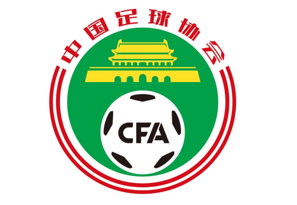 足协官方宣布超级杯延期 举办时间另行评估确定_中国足协
