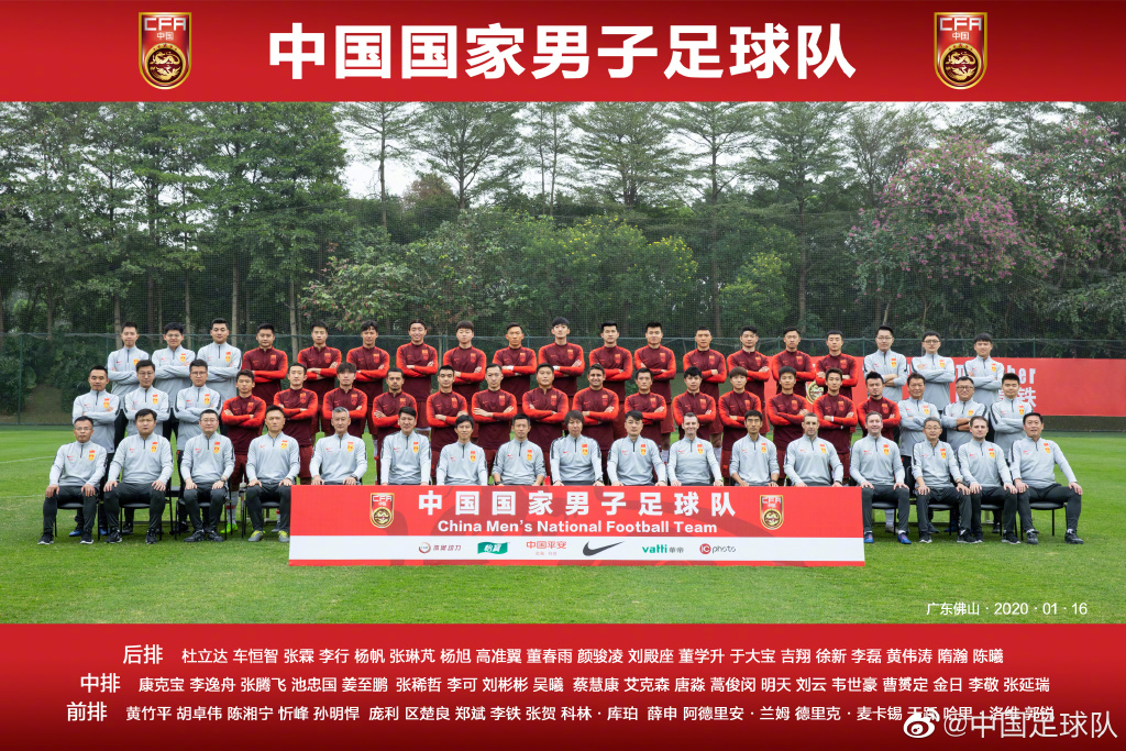 疫情恐影响所有中国球队参加赛事 亚足联召开紧急会议_比赛
