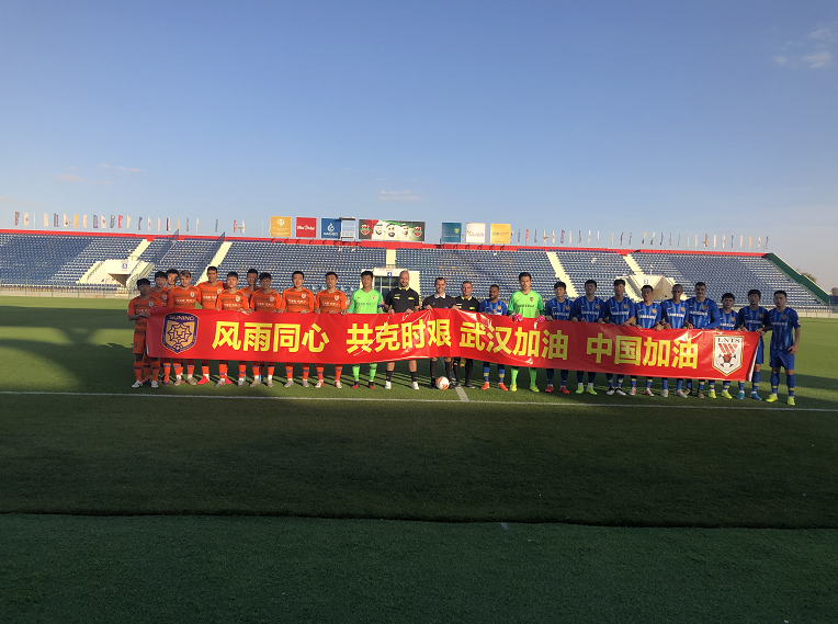 苏宁首场热身赛3-1鲁能 两队打横幅支持抗击疫情_迪拜