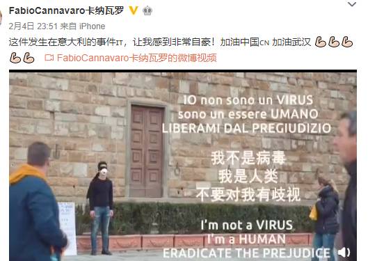 卡纳瓦罗点赞疫情公益视频 声援中国人为武汉加油_口罩