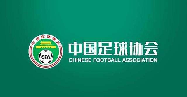 足协酝酿增开转会窗口中超2队反对 FIFA3月开会定夺_中国足协