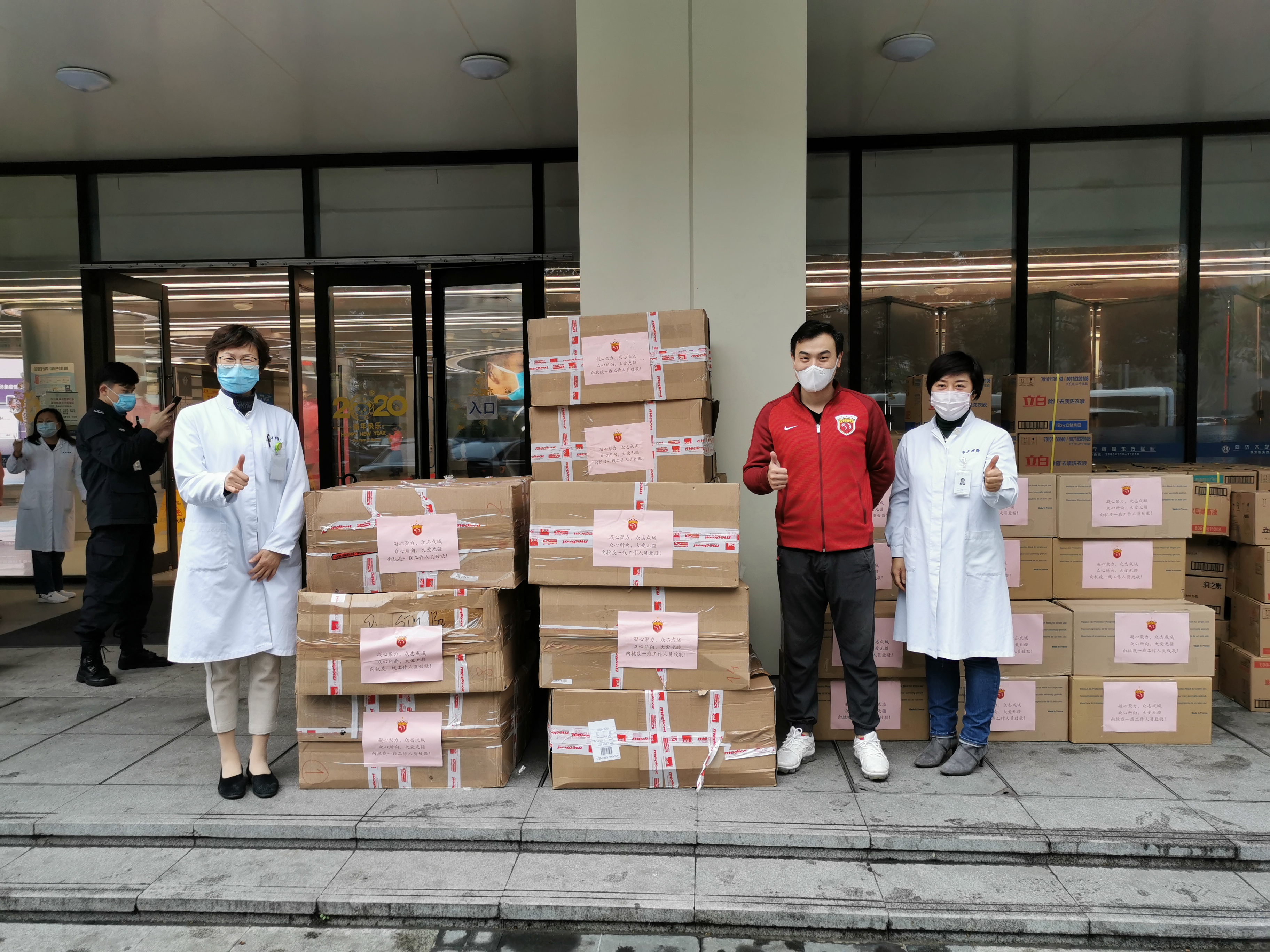 上港主帅海外购2万口罩+3万手术帽 赠予上海两医院_佩雷拉