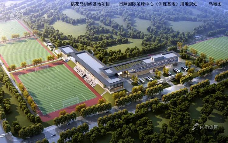 筹备省运会打造专业足球场 日照国际足球中心有序建设中_体育场馆