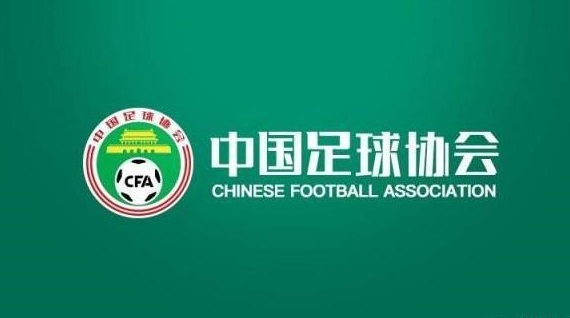 足协倡导球员教练减薪不少于30% 已向俱乐部征集意见_中国足协