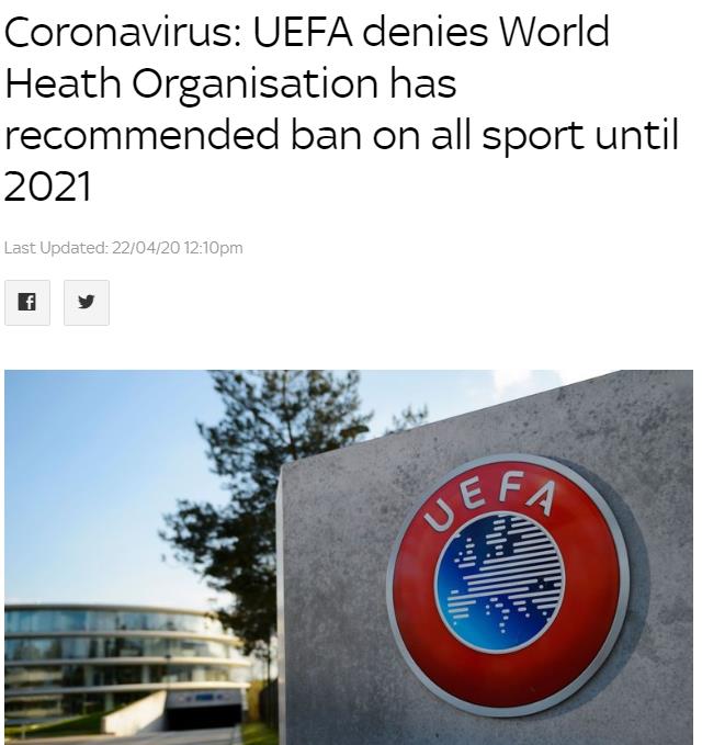 欧足联辟谣：世卫组织从未建议停摆至2021年底_比赛