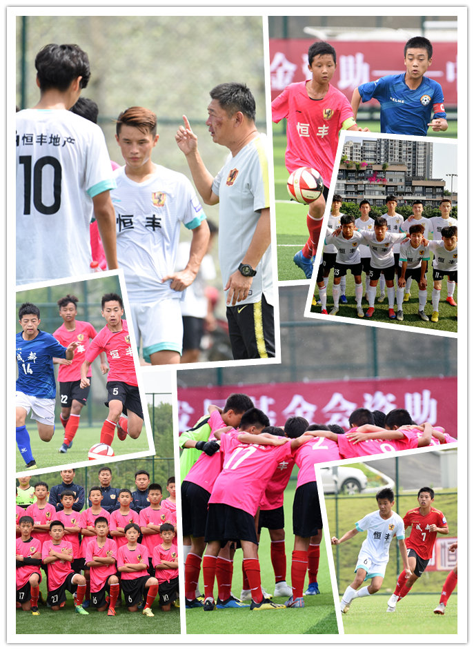 贵州恒丰公布试训流程:年龄13—17岁 不收任何费用_足球俱乐部