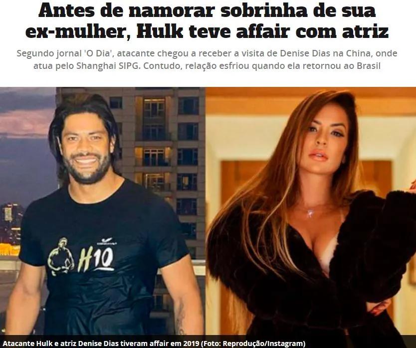 曝胡尔克曾与巴西女演员有过短暂恋情 当时还未宣布离婚_卡米拉