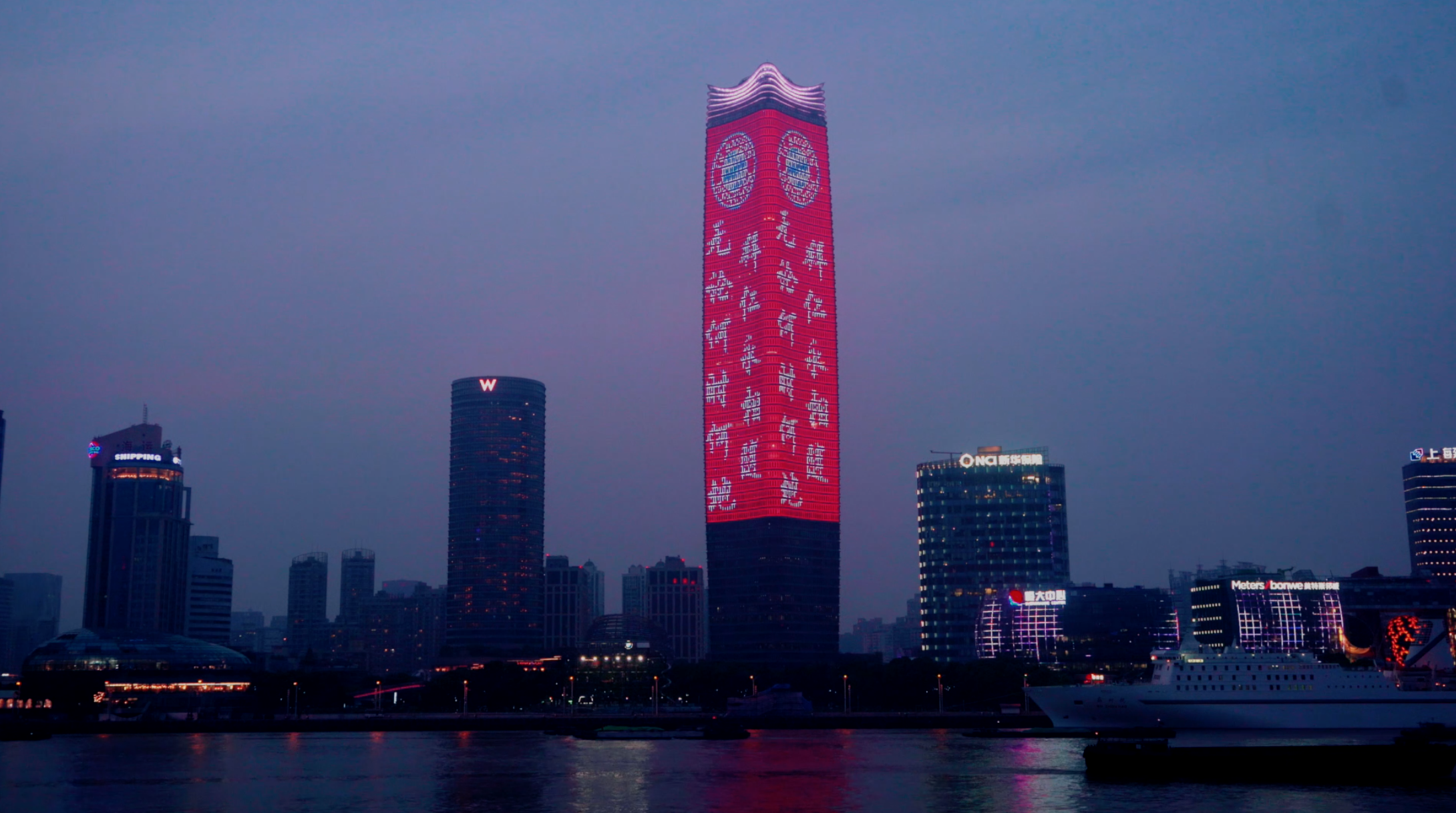 拜仁点亮上海办公室大楼 鼓励全世界仁迷战胜疫情_联赛