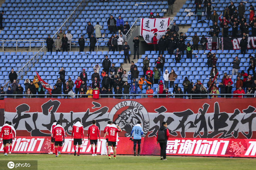 16家中国足球俱乐部出局 足协或放宽低级别球队准入条件_职业