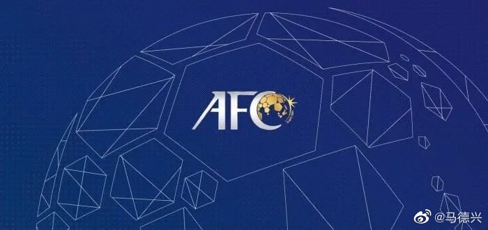 2021亚冠参赛新规:杯赛若无法进行 名额按联赛成绩分配_亚足联