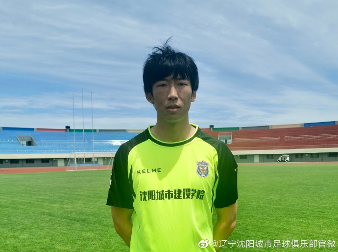 沈阳城市官宣前人和门将加盟 近期将与多名辽足球员签约_王靖斌