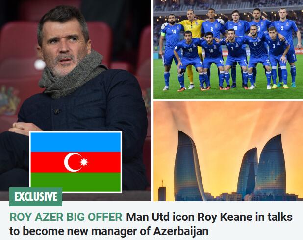 英媒：曼联传奇队长再就业 或担任阿塞拜疆主教练_基恩