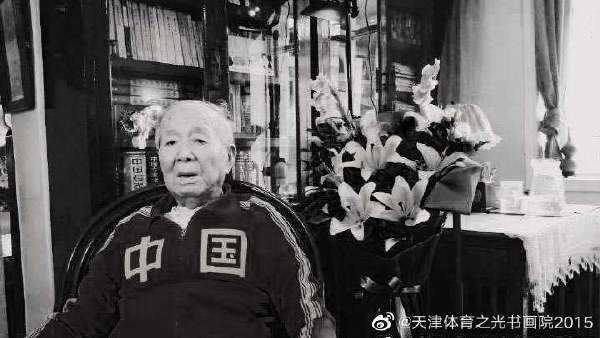 悲痛！新中国第一代国脚李朝贵在天津逝世 享年95岁_足球俱乐部