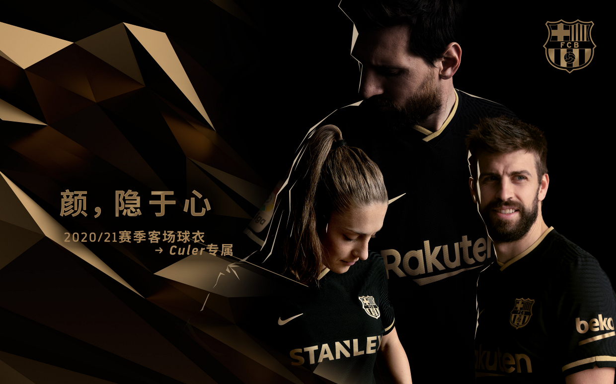 巴萨正式发布新赛季客场球衣 选用黑色为主色调_设计