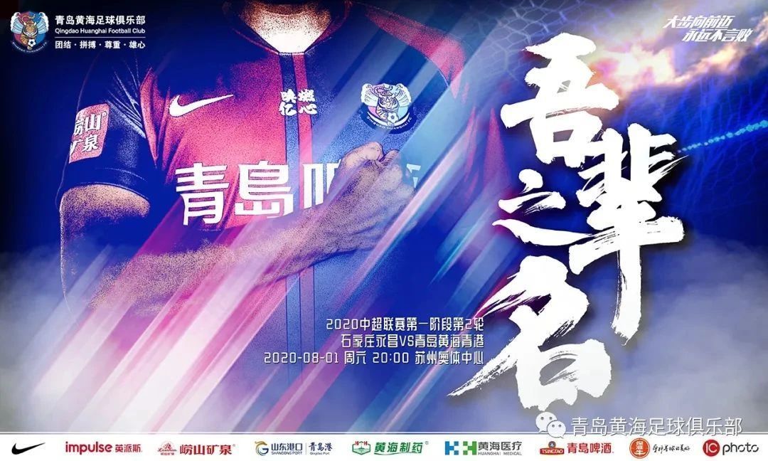 中国足球顶级联赛发展史：第37队登场 中超元年2队已消失_广州太阳神