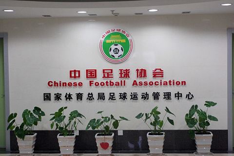 国青将参加中乙第一阶段比赛 9月15日开启集训_上海