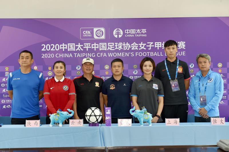 中国足协女甲联赛9月12日开打 单循环赛会制不设降级_足球