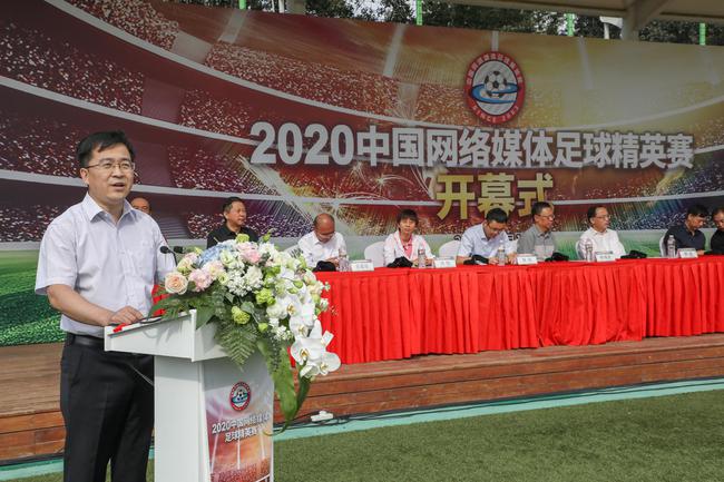 伊利集团副总裁魏燕青：坚持奥运品质 倡导健康生活方式_足球