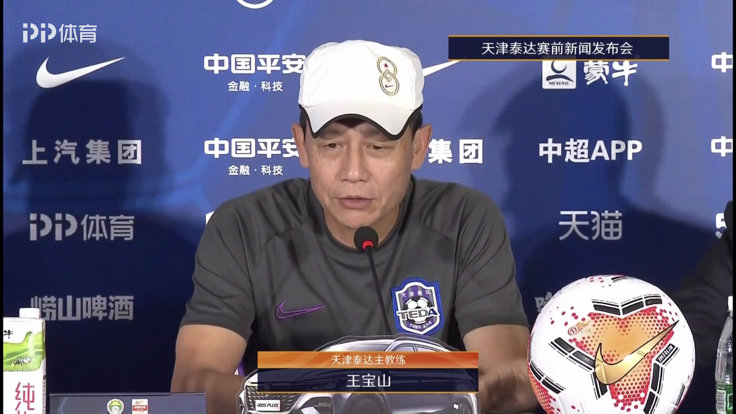 王宝山：给球员时间休息和恢复 相信离胜利不远了_比赛