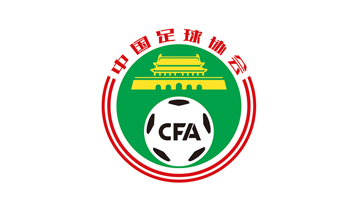 中国足协：某些俱乐部人员赛后严重过激行为 有损联赛形象_工作
