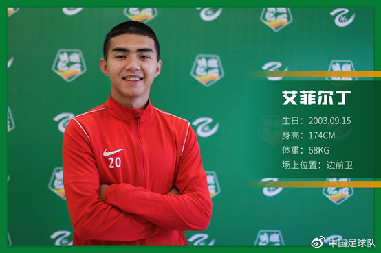 国青进球的“跳级生” 曾赴日本学习明年欲踢中超_比赛