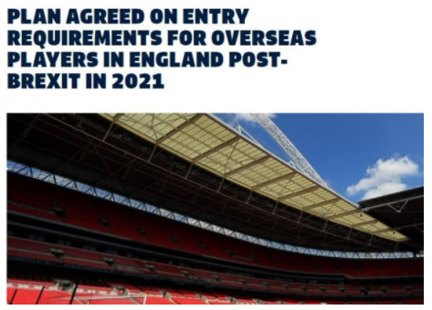 英超新规颁布：欧盟球员需劳工证 禁签U18海外球员_英格兰