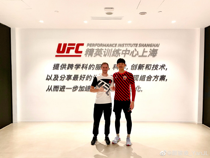 颜骏凌赴UFC中心训练 自我调侃:练完是不是多一项技能_凌在