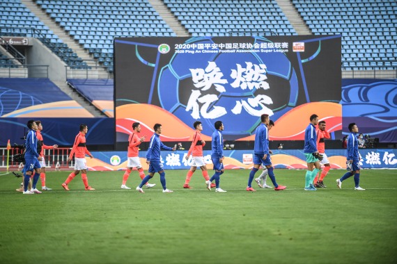 新华社回顾中国足球2020:磨难与希望 盼借新政摆脱沉疴_中超