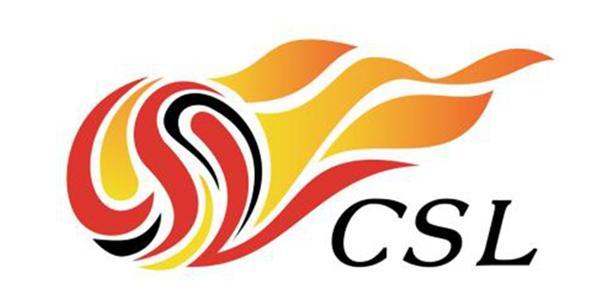广州足协正式申请承办 下赛季中超一赛区或移师华南_中国足协