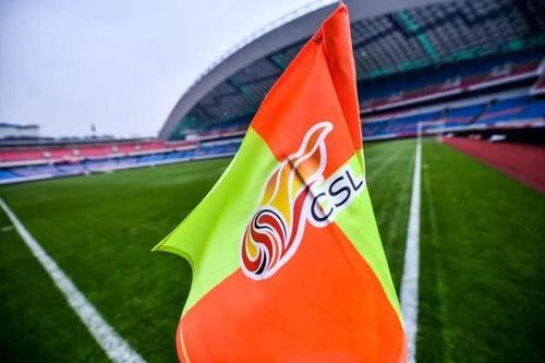 曝新赛季中超或在珠三角和长三角开启 设立两大赛区_中国足协