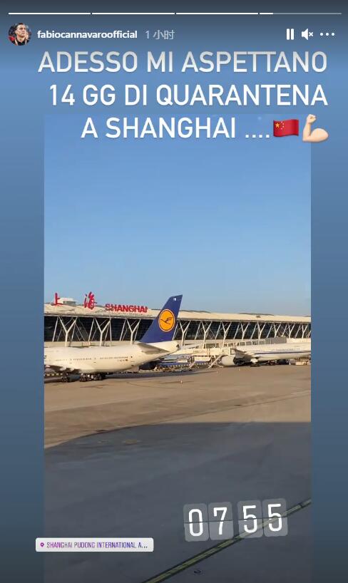 卡纳瓦罗发布视频已飞抵上海 将接受14天隔离观察(图)_广州队