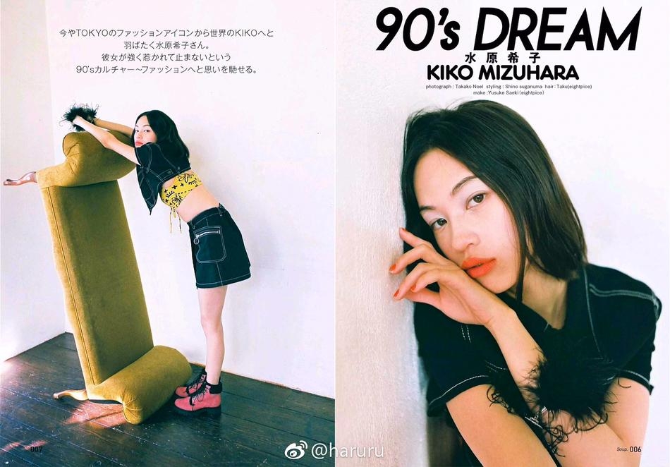 日本第一足球宝贝水原希子登《Soup》杂志2018年2月刊封面，复古梦幻，演绎上个世纪90年代的梦。