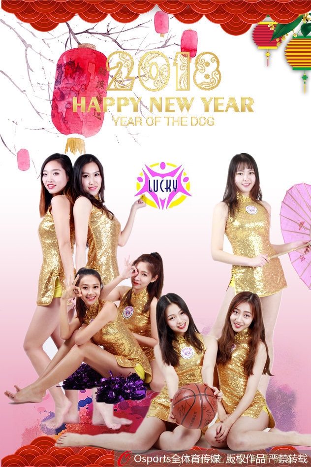 2018年1月2日，辽宁飞豹啦啦队篮球宝贝Lucky team新年写真，秀大长腿身材迷人喜迎新年。