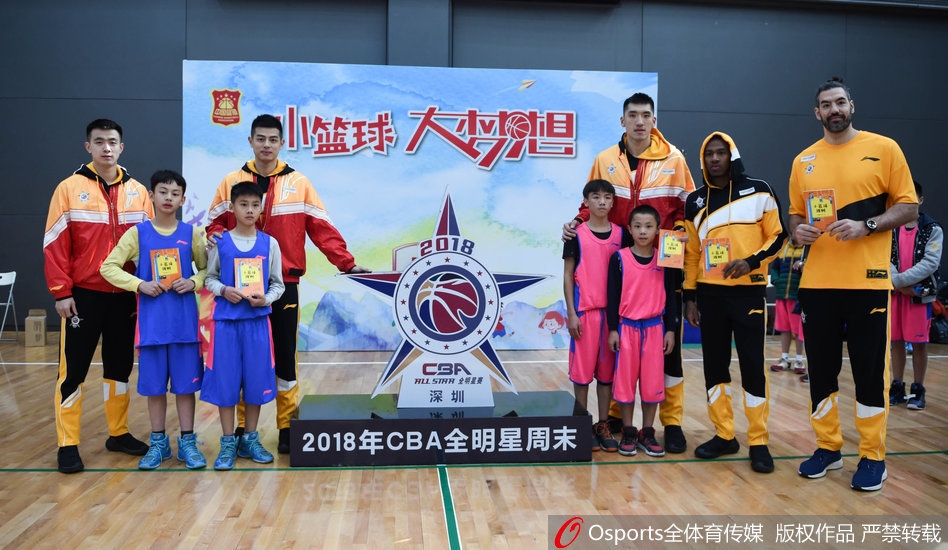 1月13日，2018年CBA全明星赛前瞻，赵继伟、方硕领衔出席小篮球公益项目，与小球迷互动打成一片。